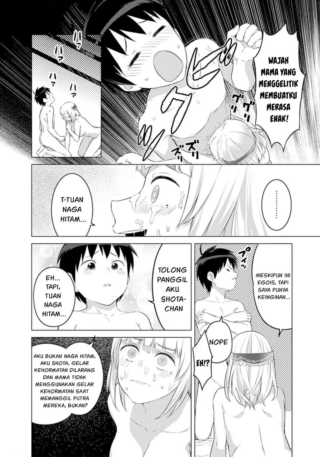 Valhalla Otintin-kan - Chapter 25 18