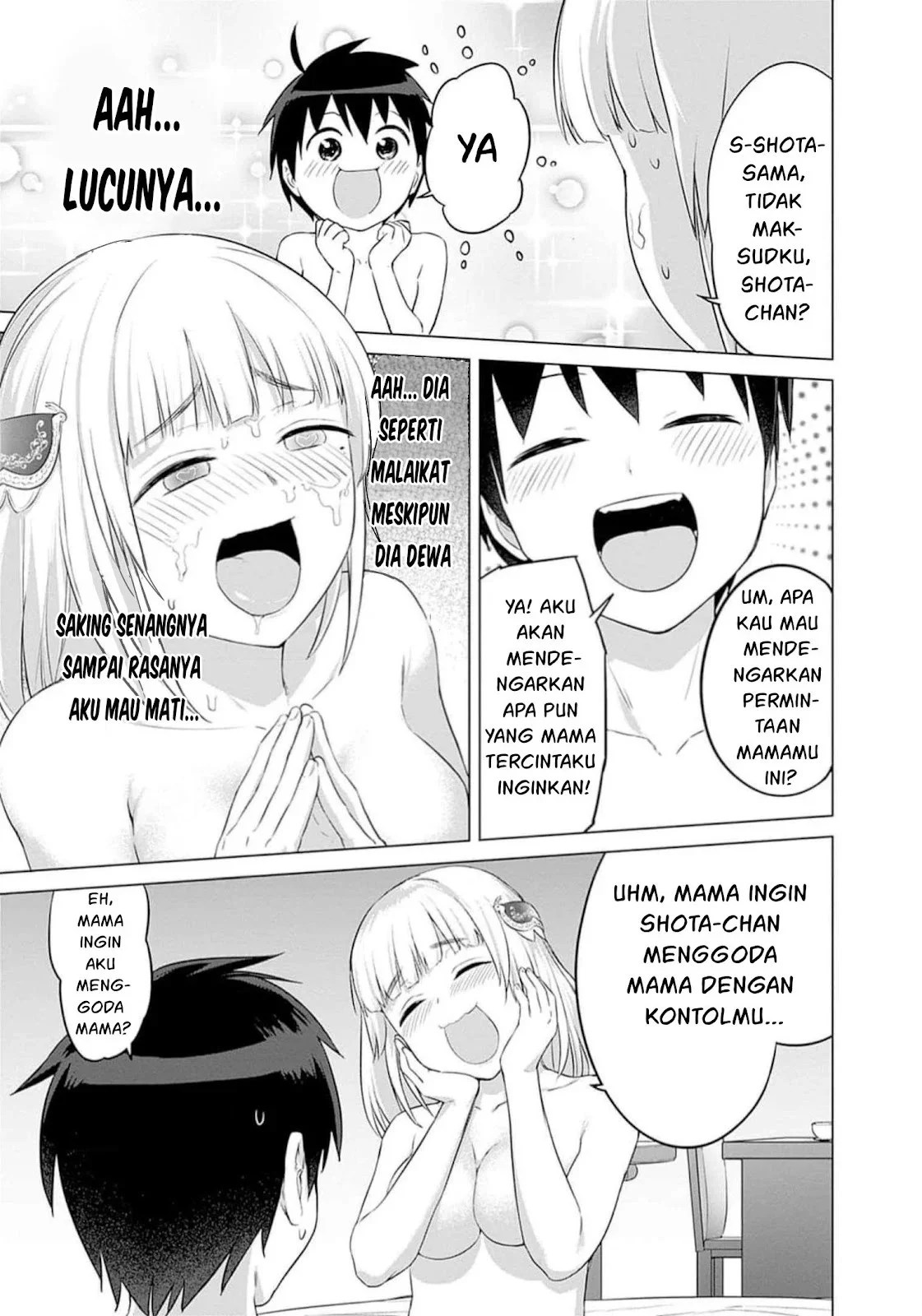 Valhalla Otintin-kan - Chapter 25 19