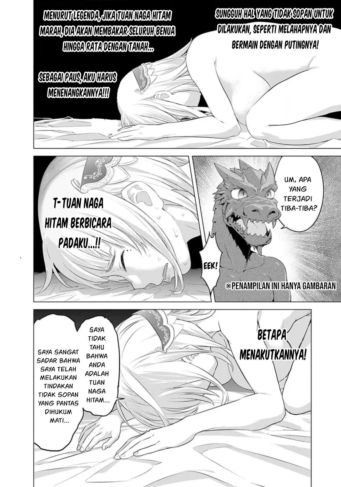 Valhalla Otintin-kan - Chapter 25 33