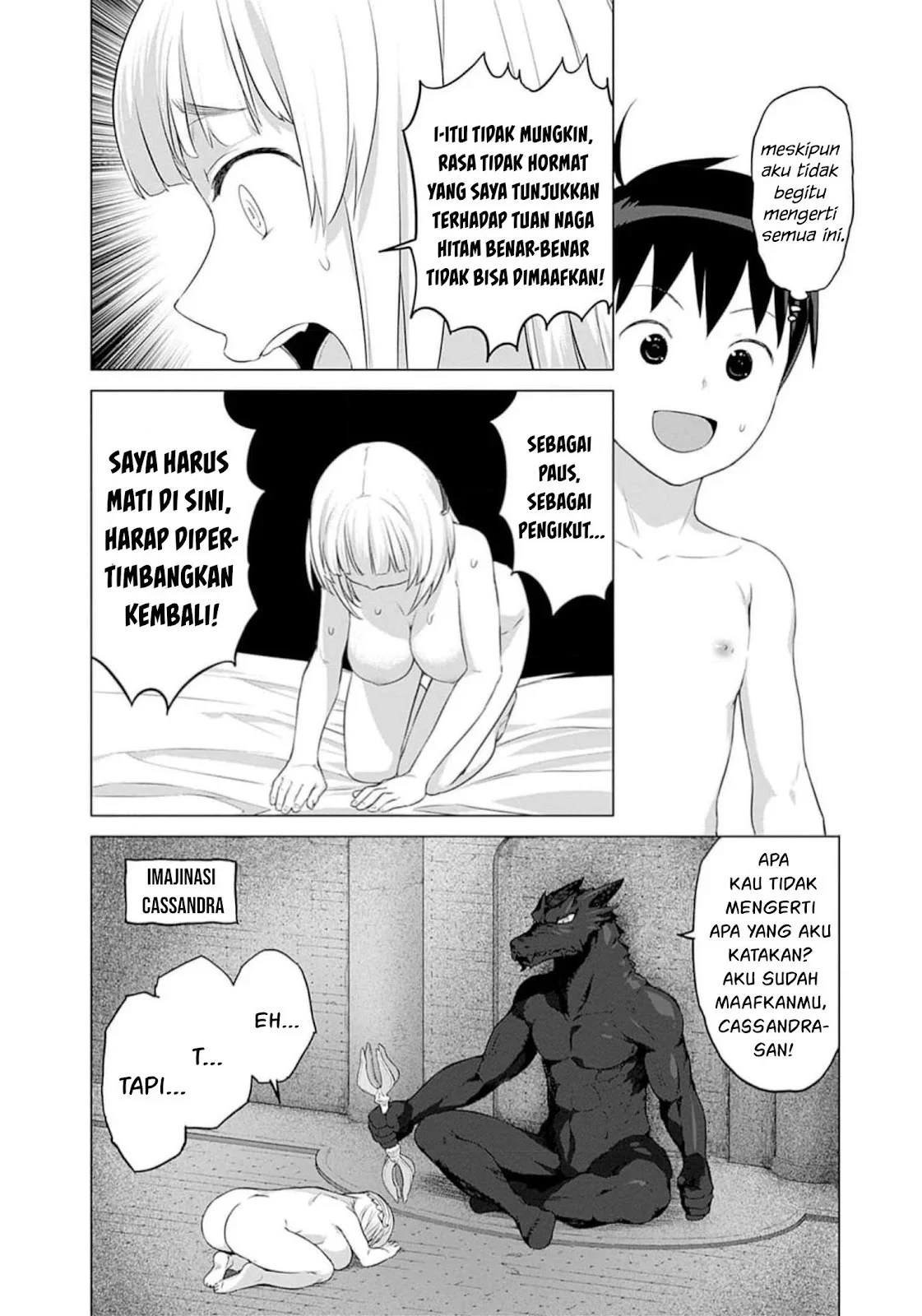 Valhalla Otintin-kan - Chapter 25 12