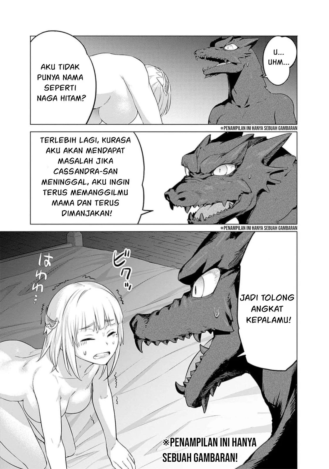 Valhalla Otintin-kan - Chapter 25 13