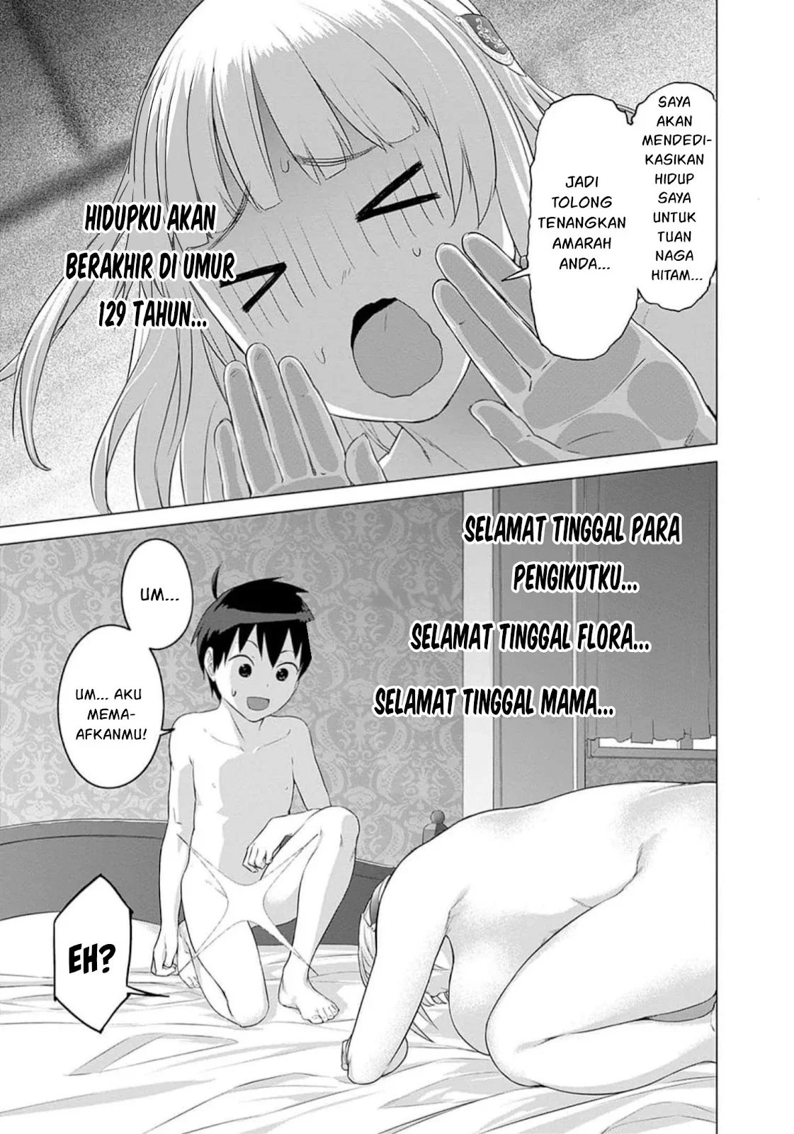 Valhalla Otintin-kan - Chapter 25 34