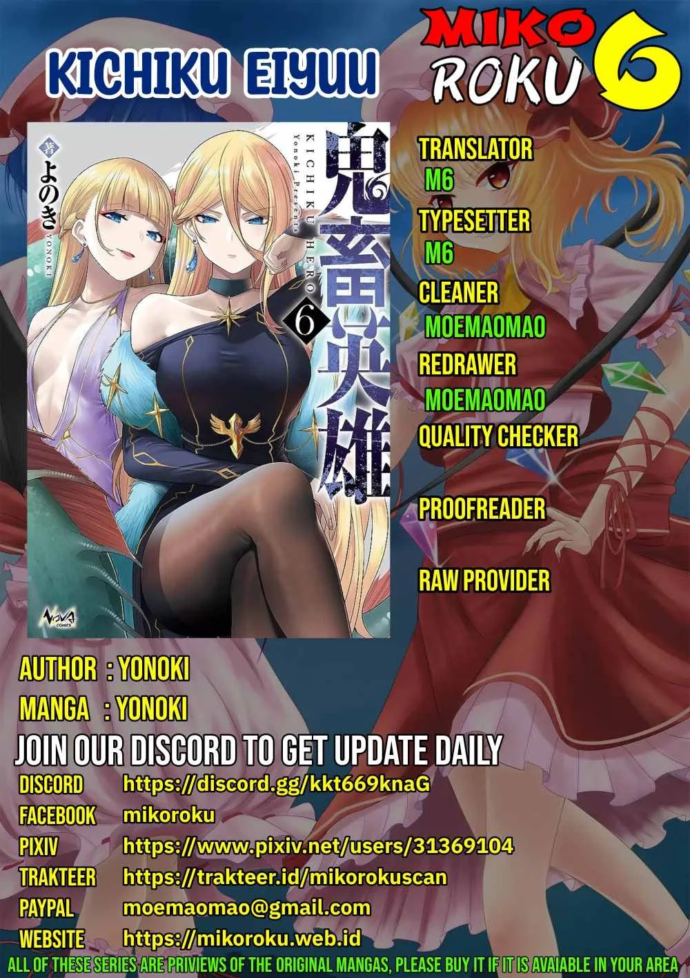 Kichiku Eiyuu - Chapter 48 1