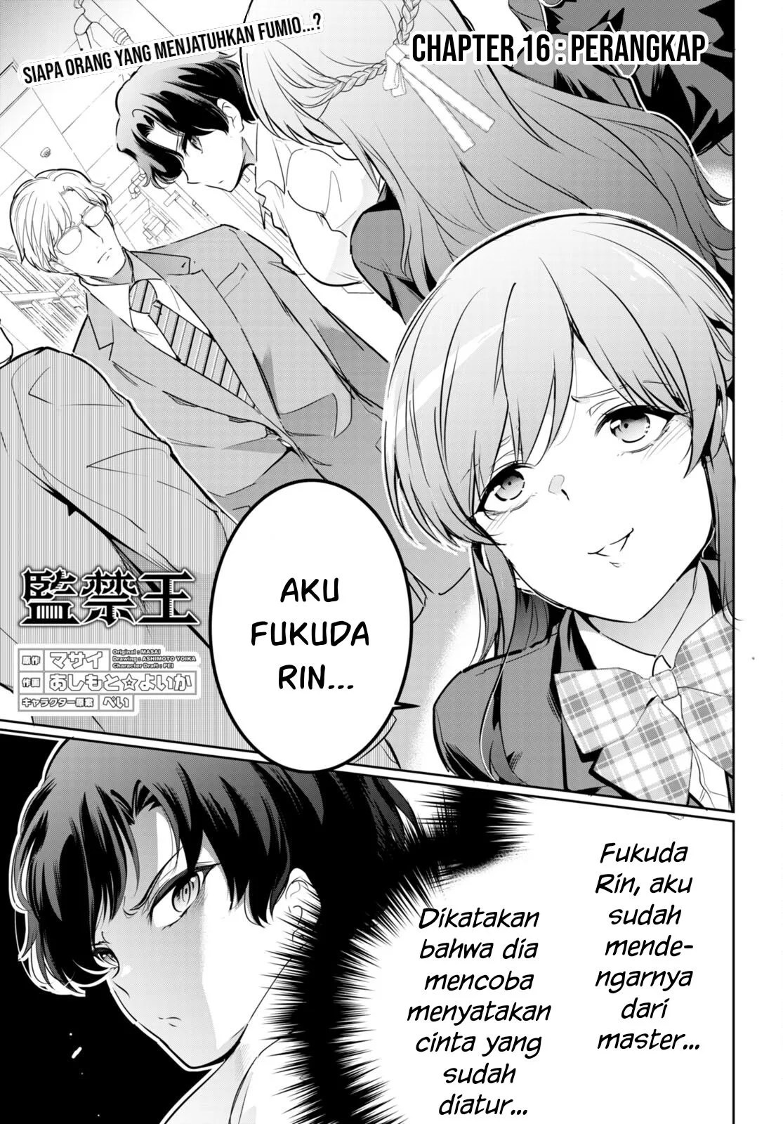 Kankin Ou - Chapter 16 2