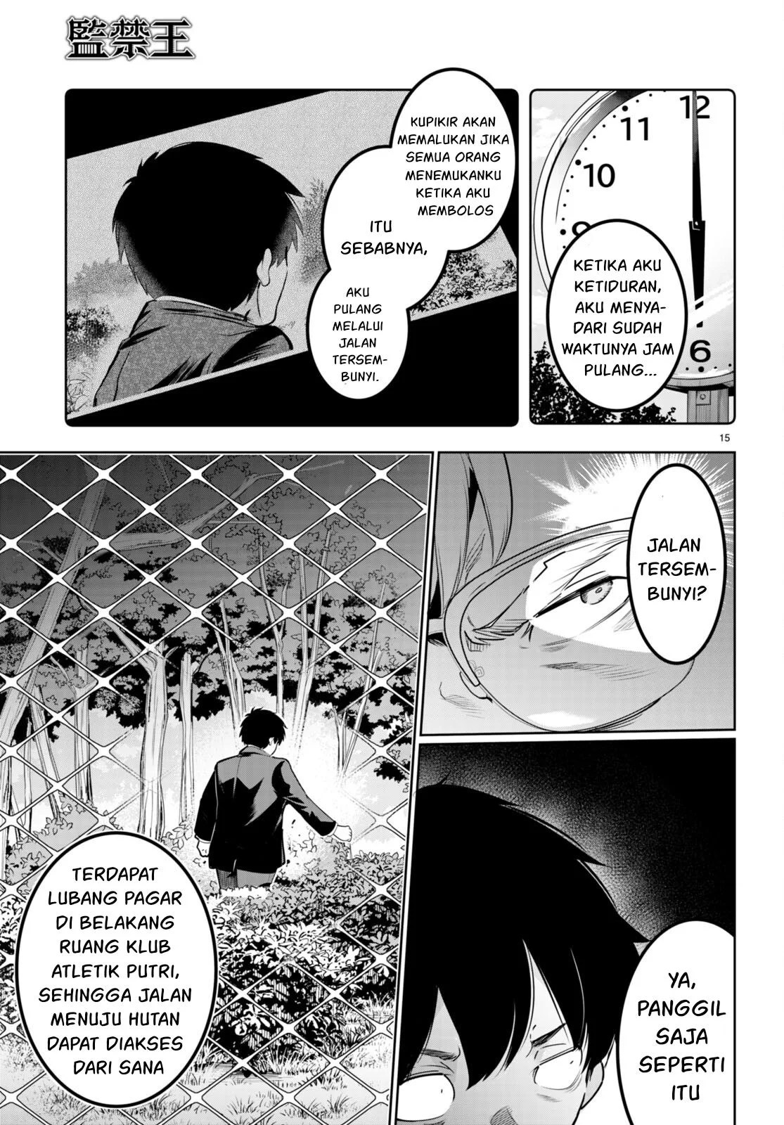 Kankin Ou - Chapter 16 16