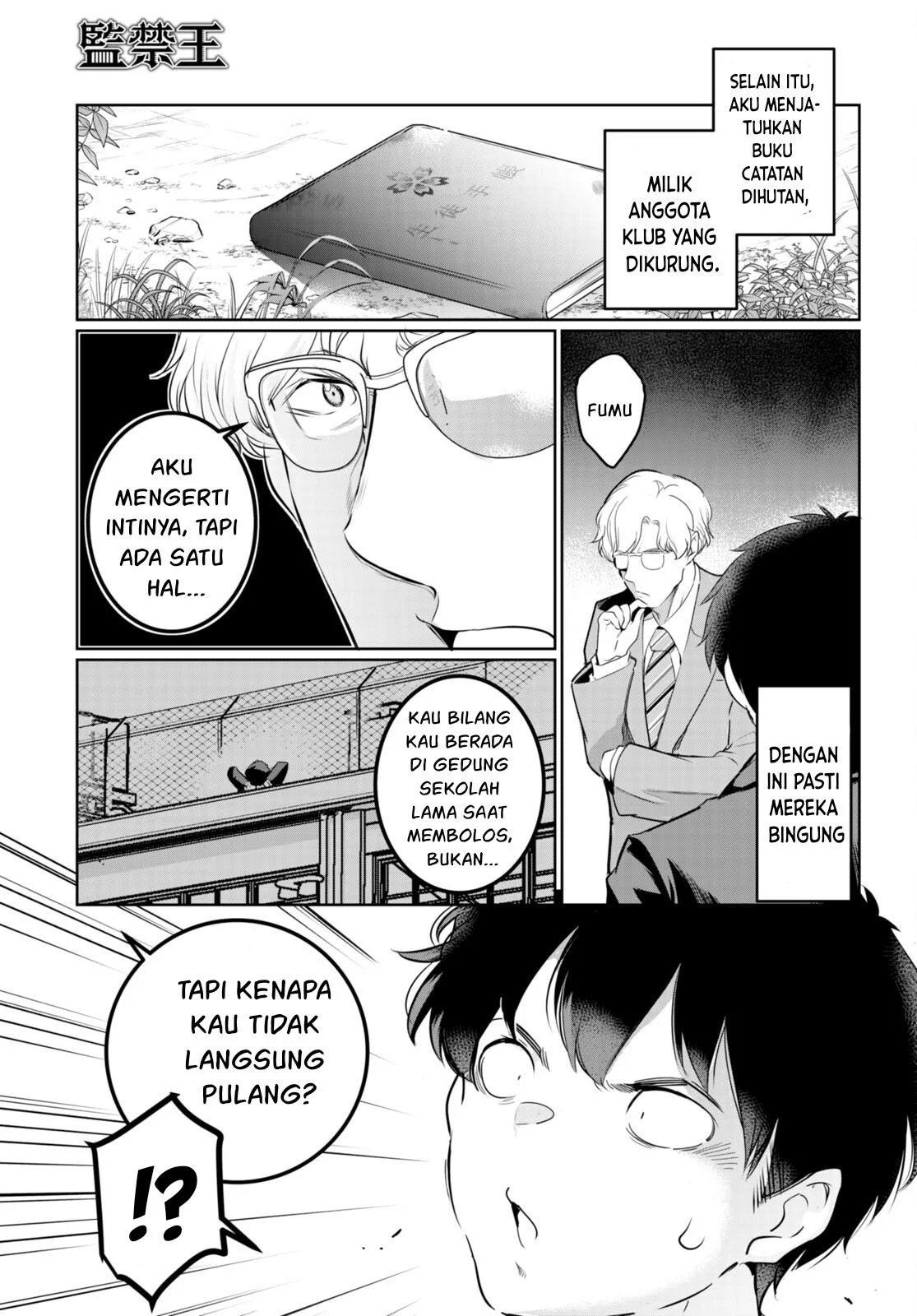 Kankin Ou - Chapter 16 18