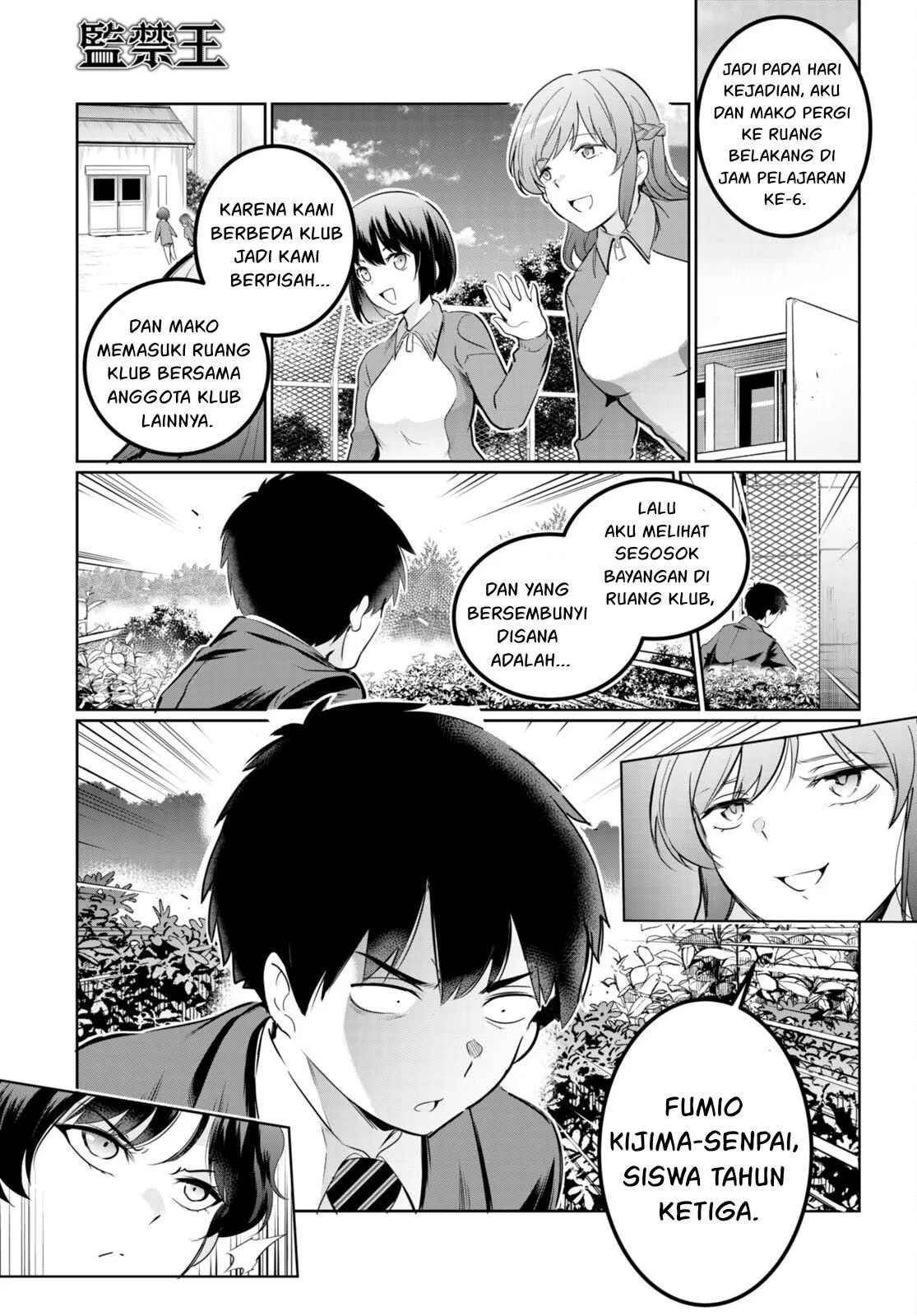 Kankin Ou - Chapter 16 4