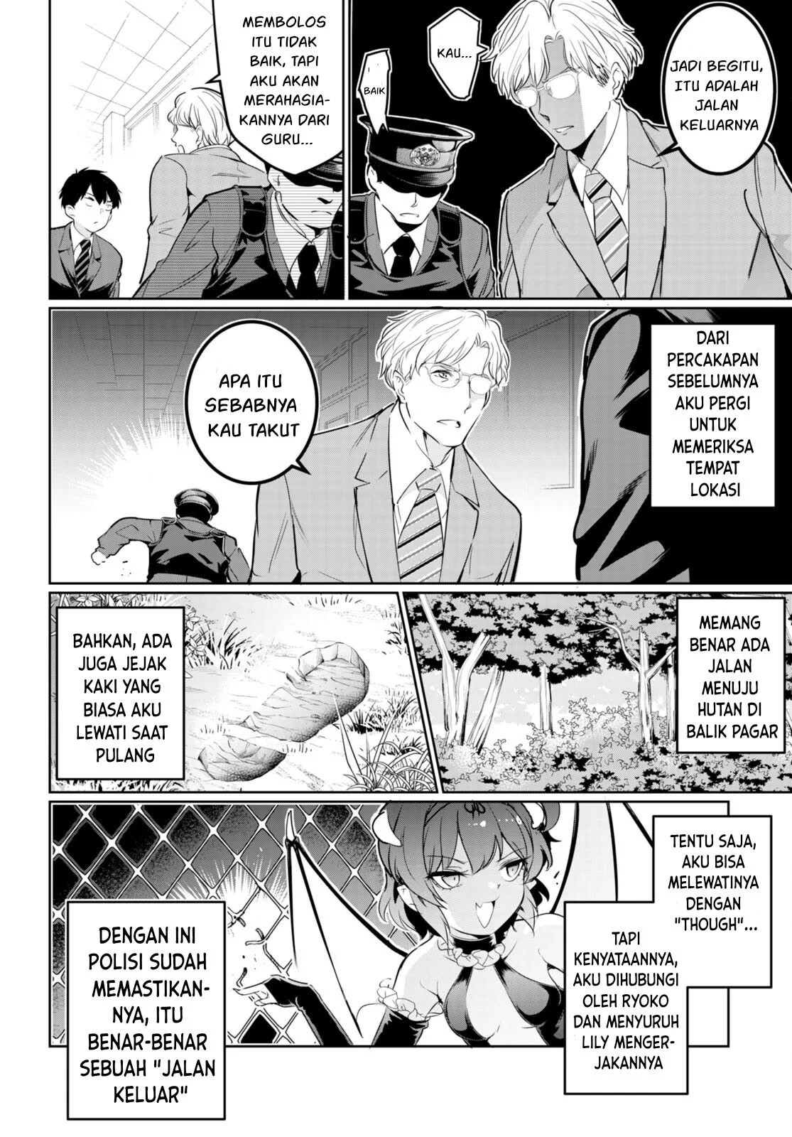 Kankin Ou - Chapter 16 17
