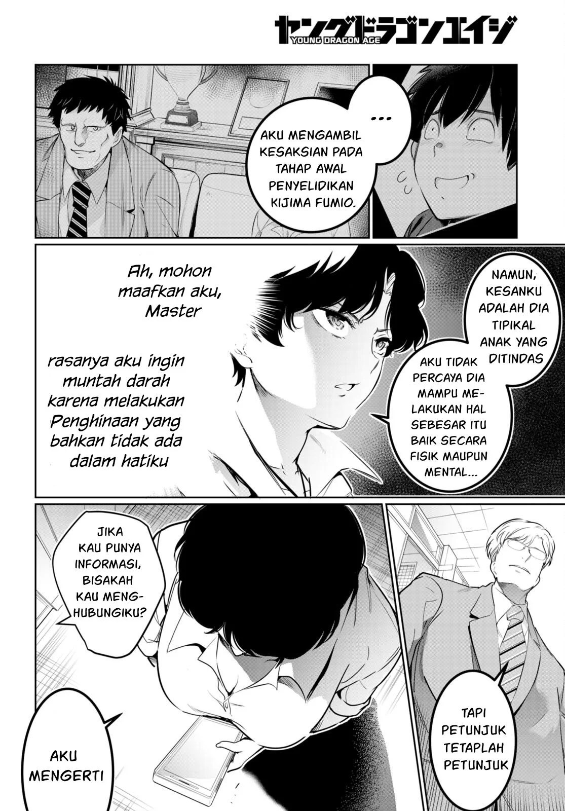 Kankin Ou - Chapter 16 9