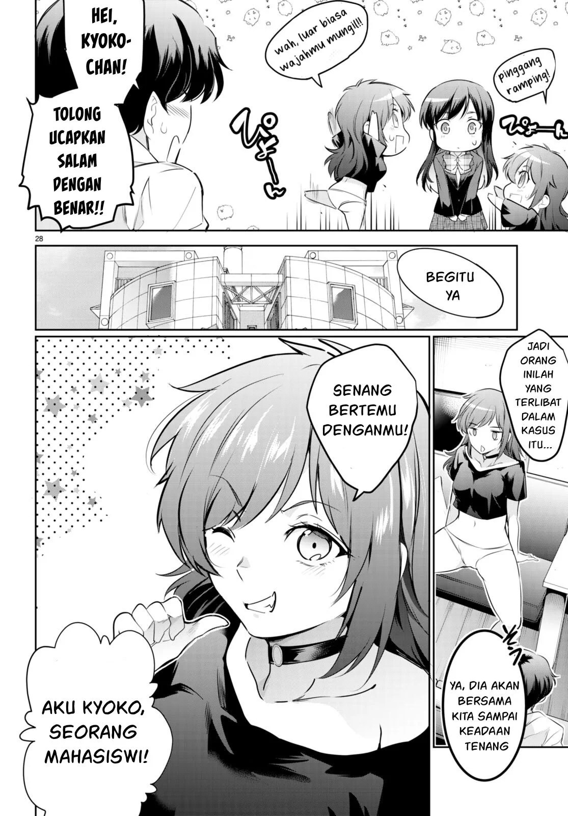 Kankin Ou - Chapter 16 29