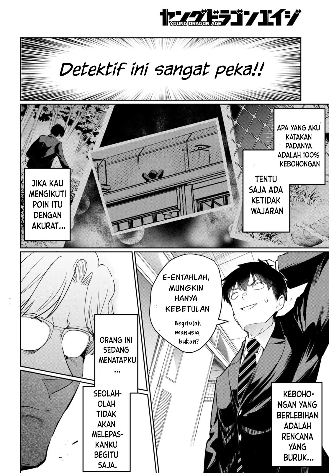 Kankin Ou - Chapter 16 19