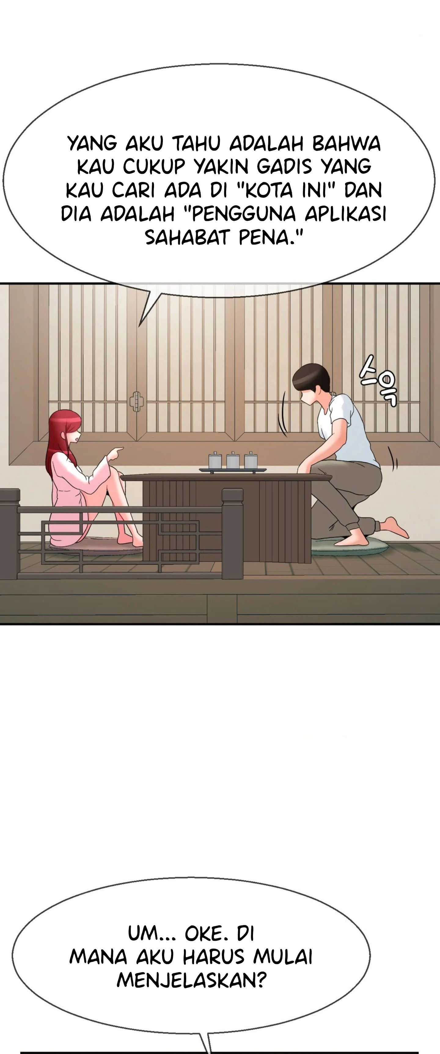 The 17th Son - Chapter 27 4