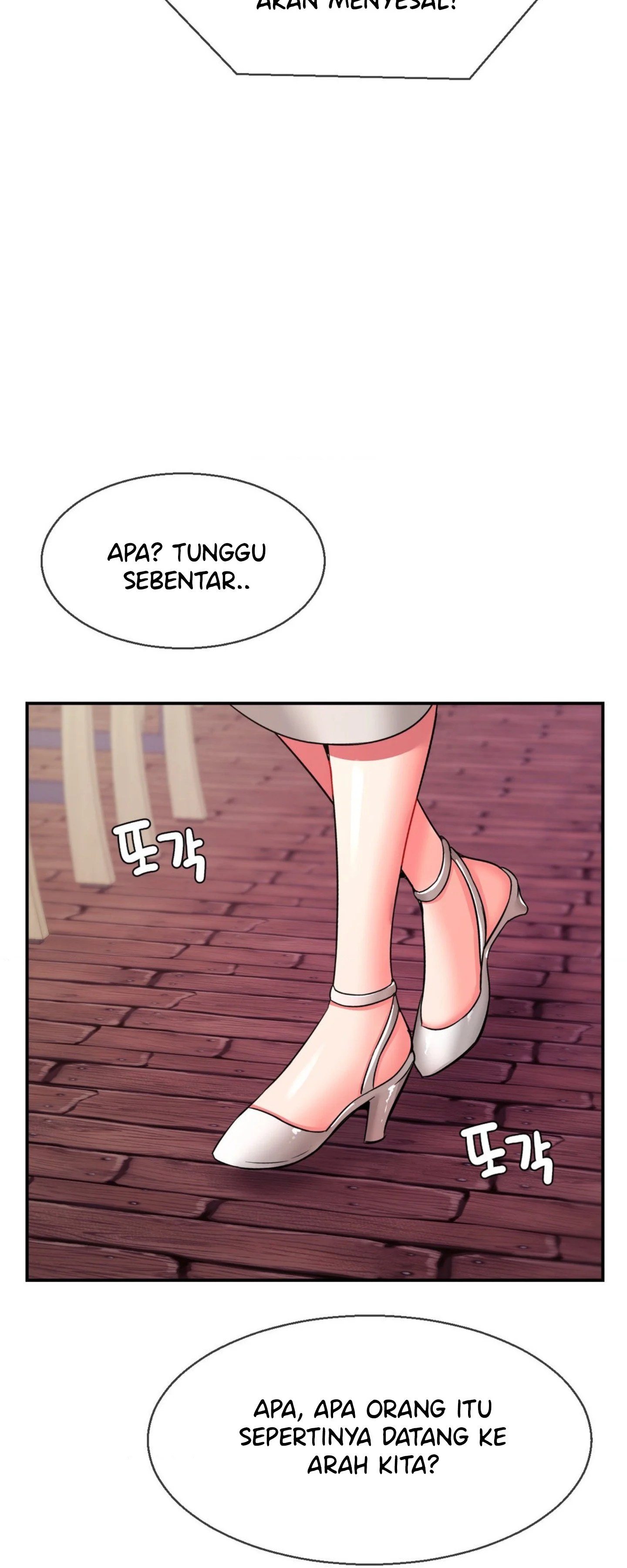 The 17th Son - Chapter 27 55