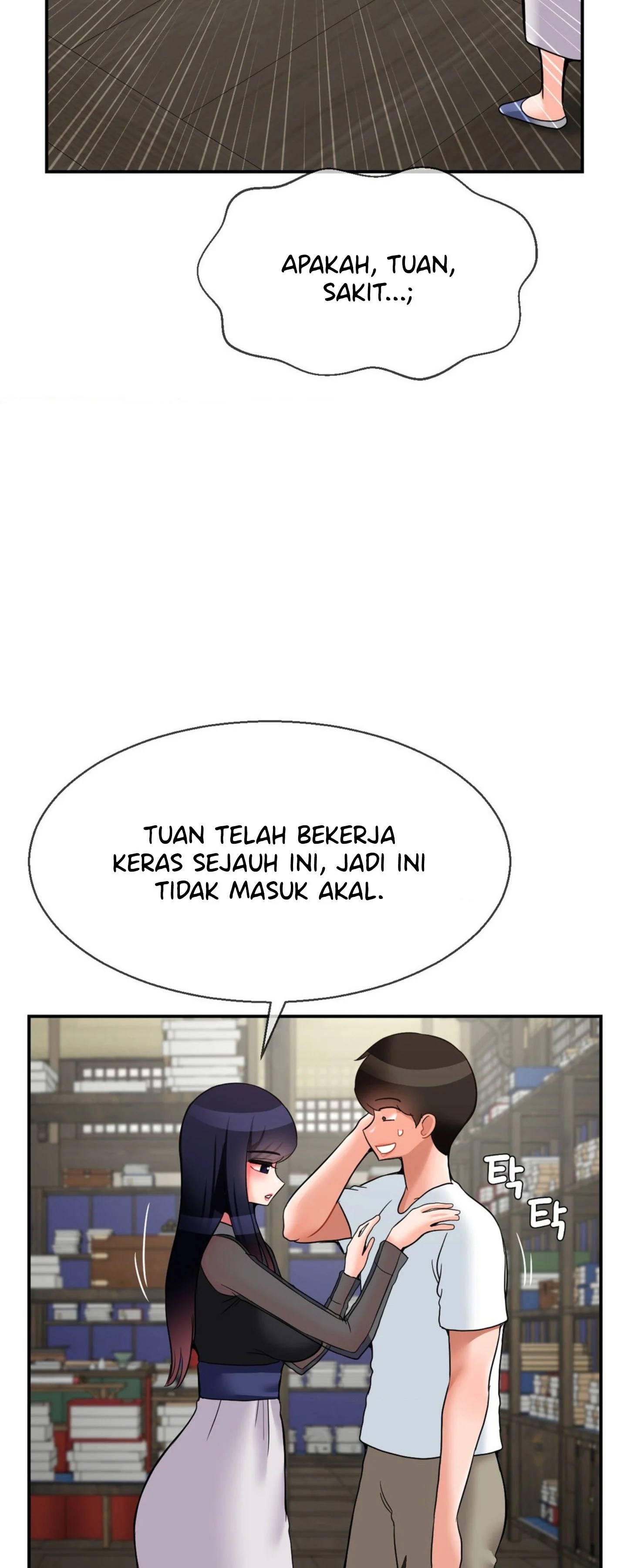 The 17th Son - Chapter 27 34