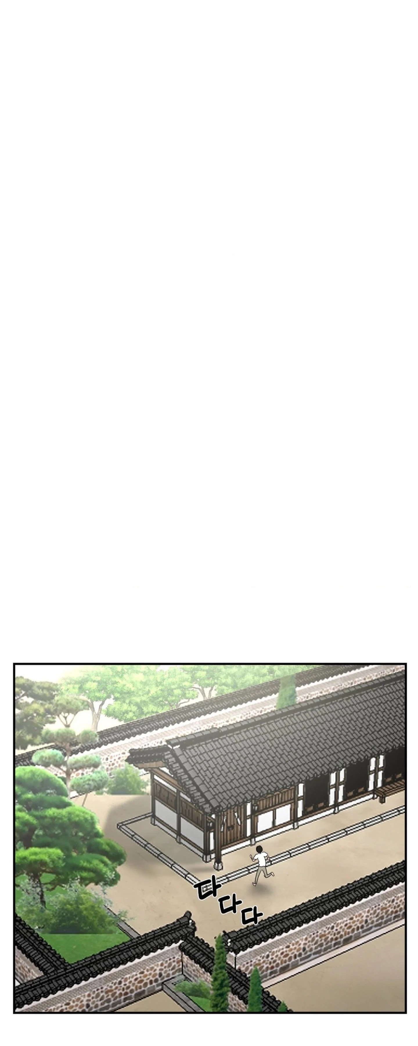 The 17th Son - Chapter 27 27