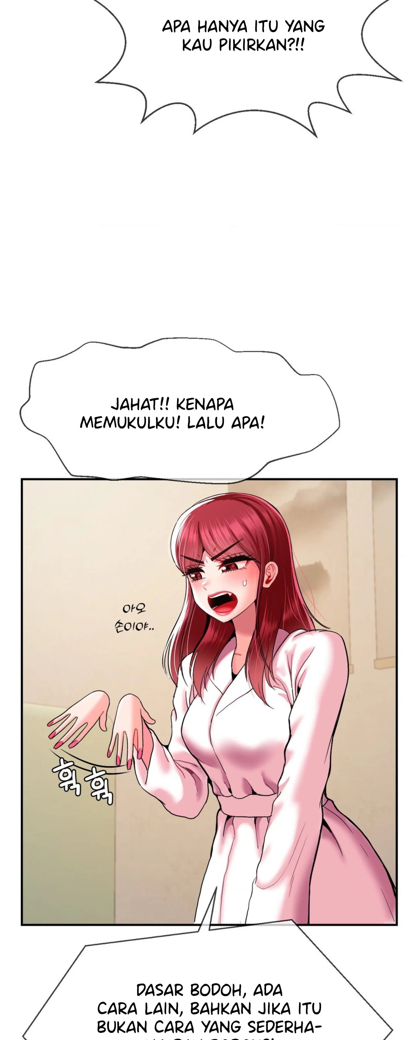 The 17th Son - Chapter 27 13