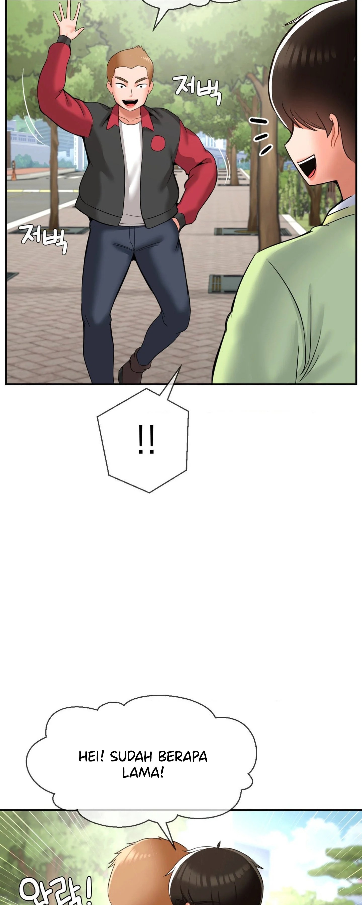 The 17th Son - Chapter 27 44