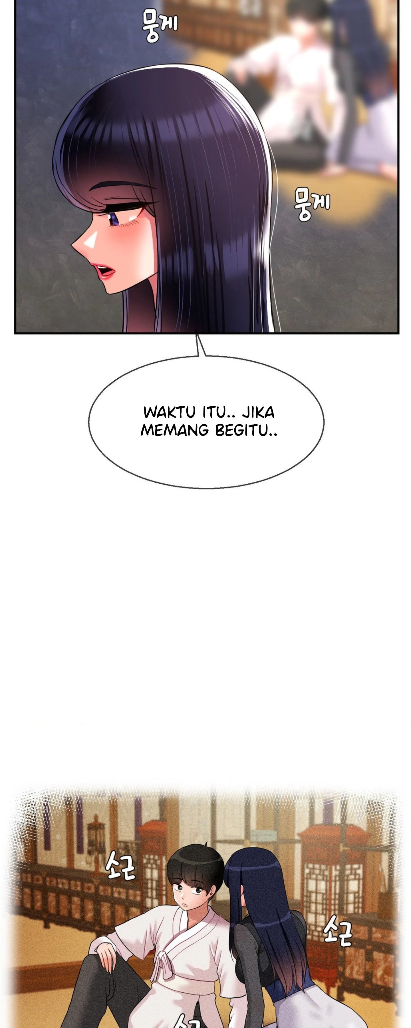 The 17th Son - Chapter 27 31