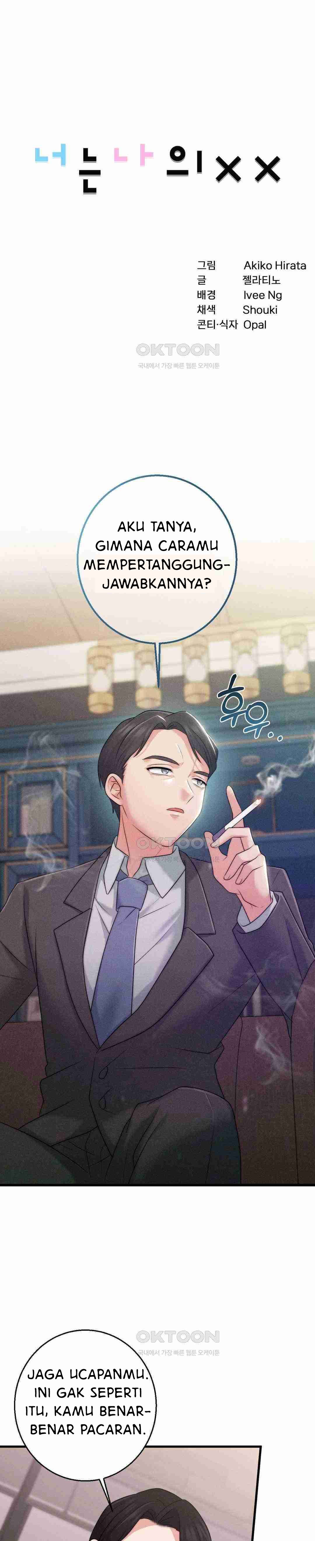 You Are My XX - Chapter 27 2