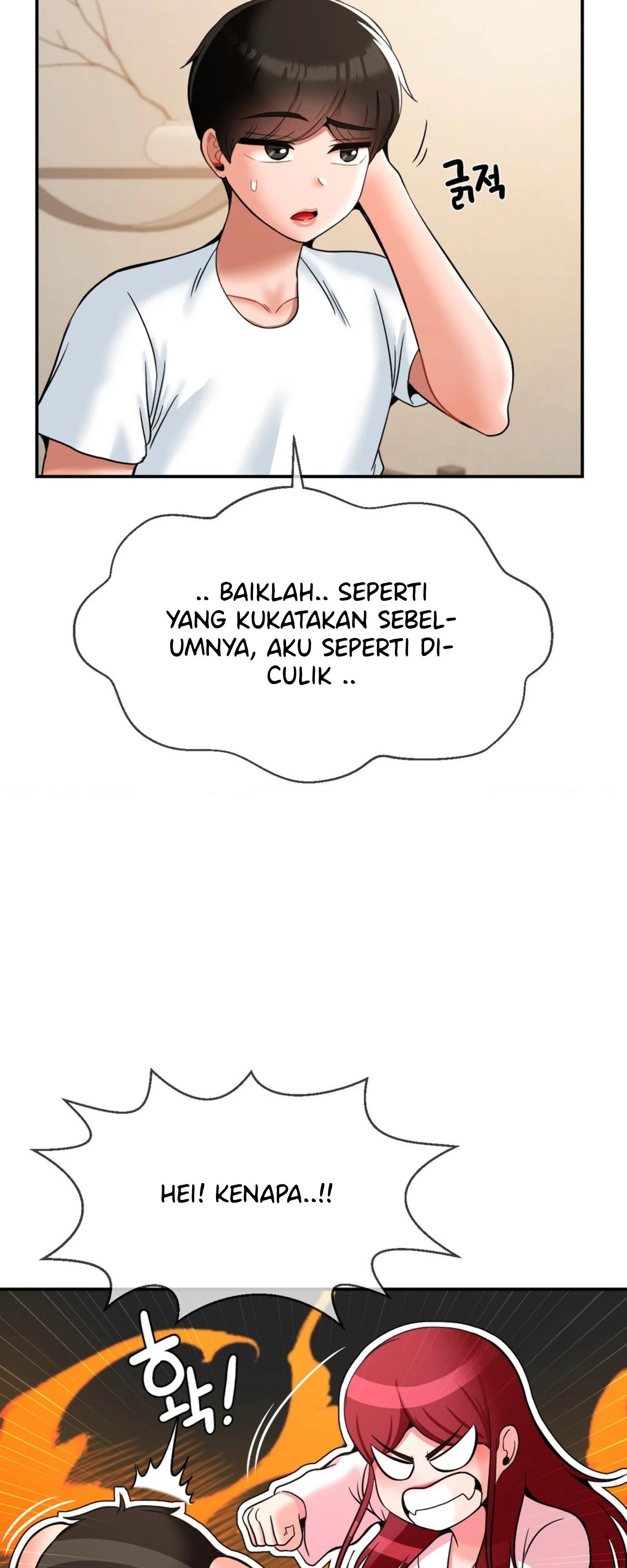 The 17th Son - Chapter 27 21