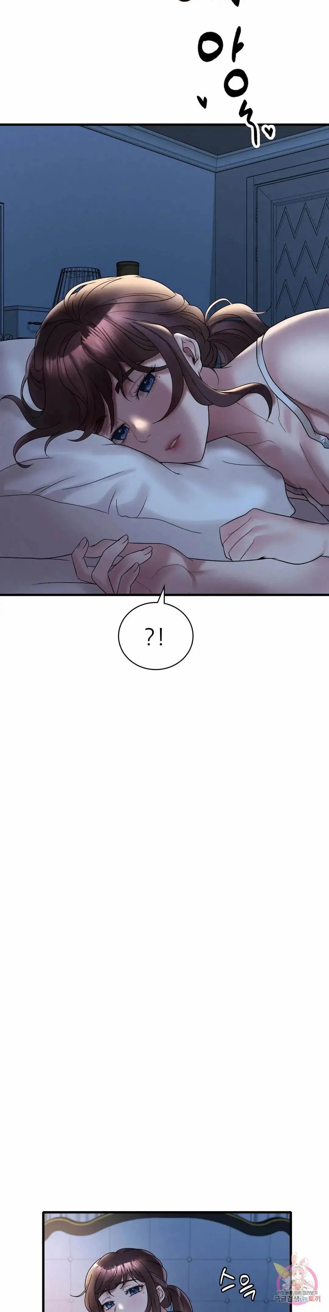 Drunk on You Uncen - Chapter 21 44