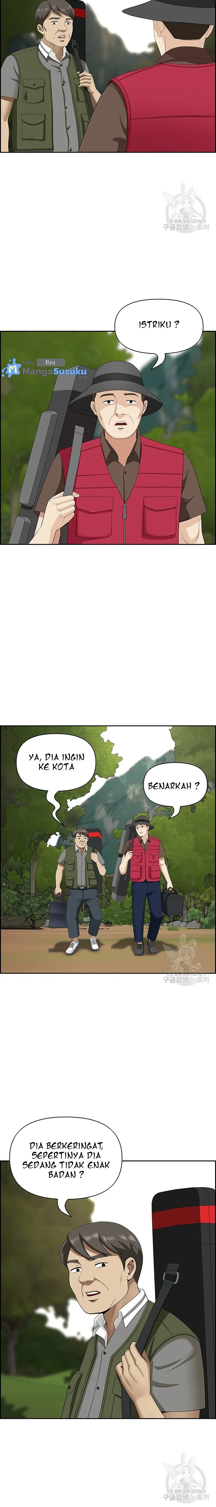 Neighborhood Lady - Chapter 21 19