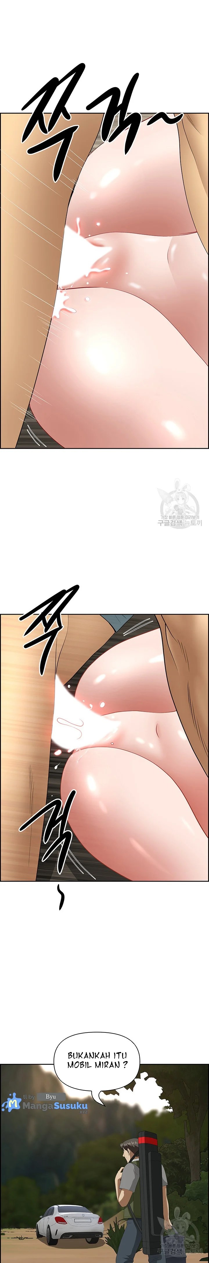 Neighborhood Lady - Chapter 21 8