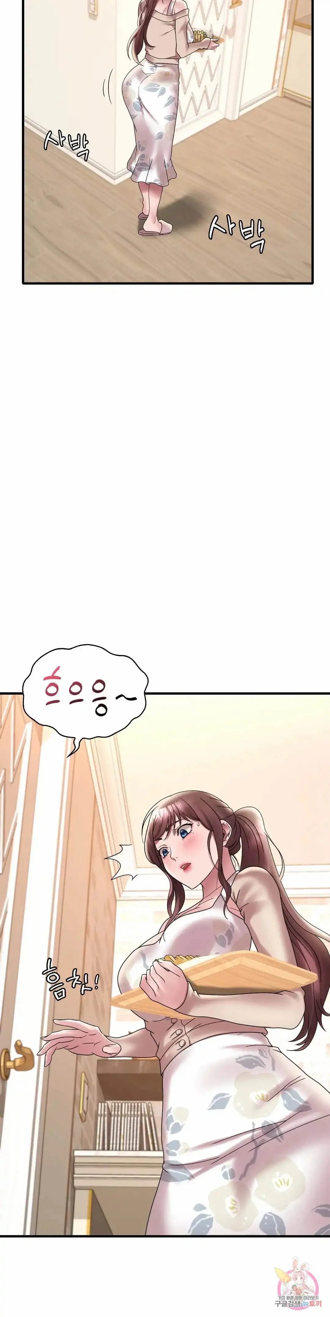 Drunk on You Uncen - Chapter 21 4