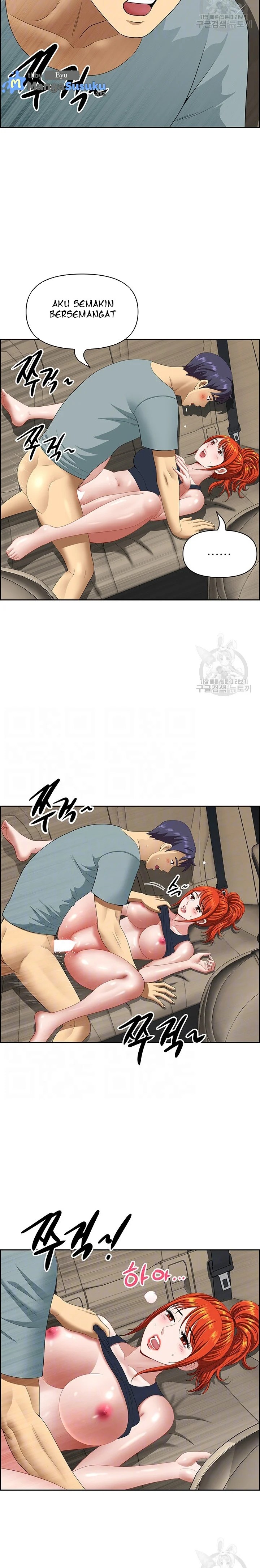 Neighborhood Lady - Chapter 21 4