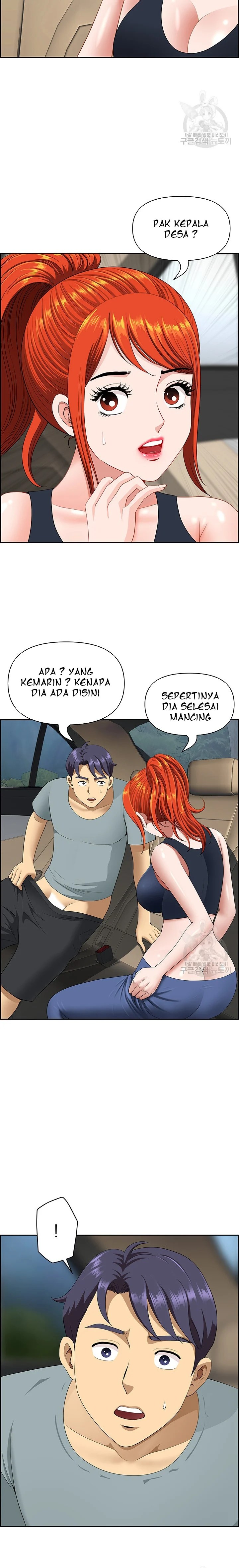 Neighborhood Lady - Chapter 21 13