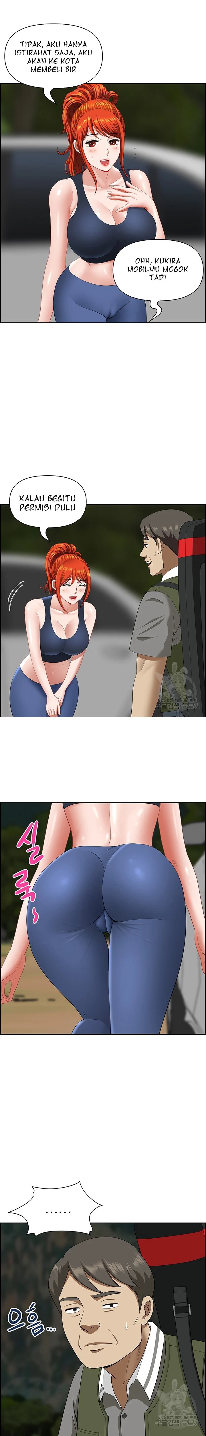 Neighborhood Lady - Chapter 21 16