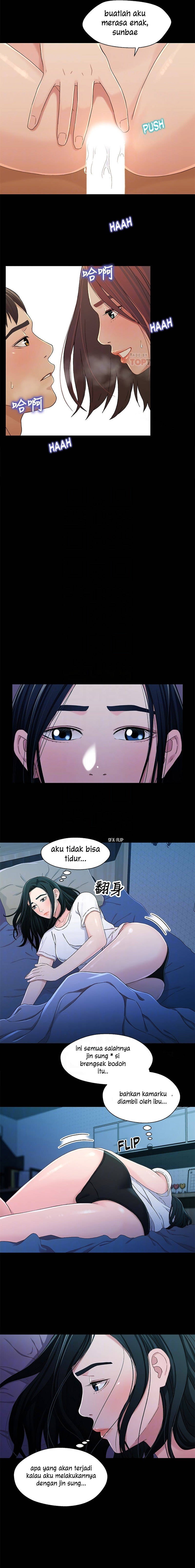 Siblings - Chapter 24 13