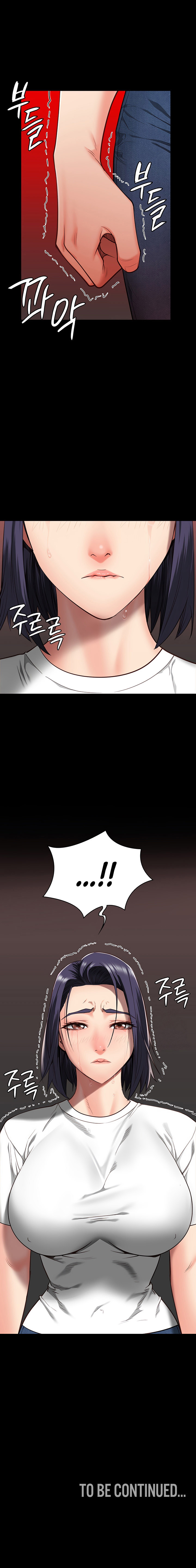Locked Up - Chapter 24 11