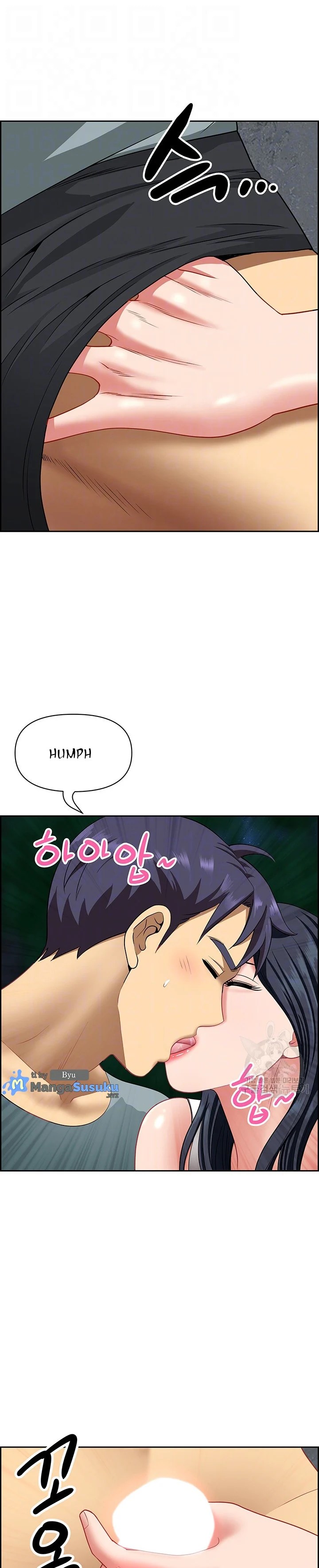 Neighborhood Lady - Chapter 26 8