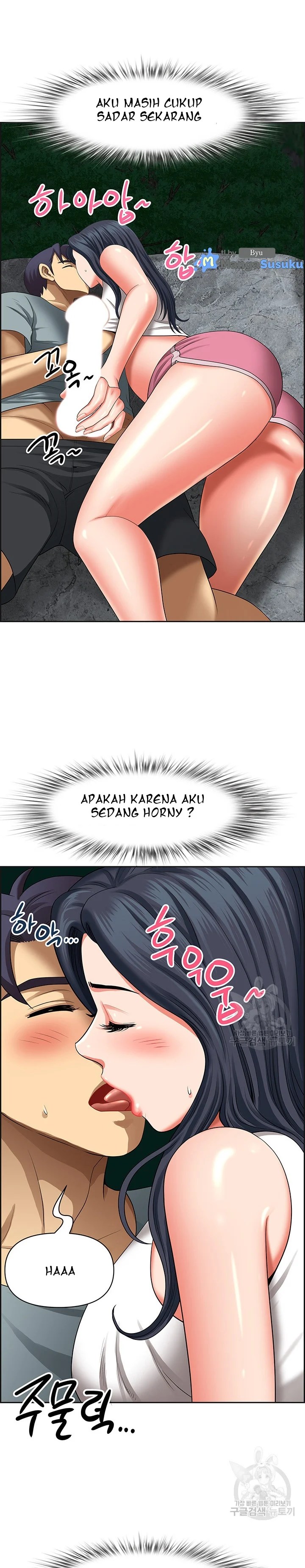 Neighborhood Lady - Chapter 26 20