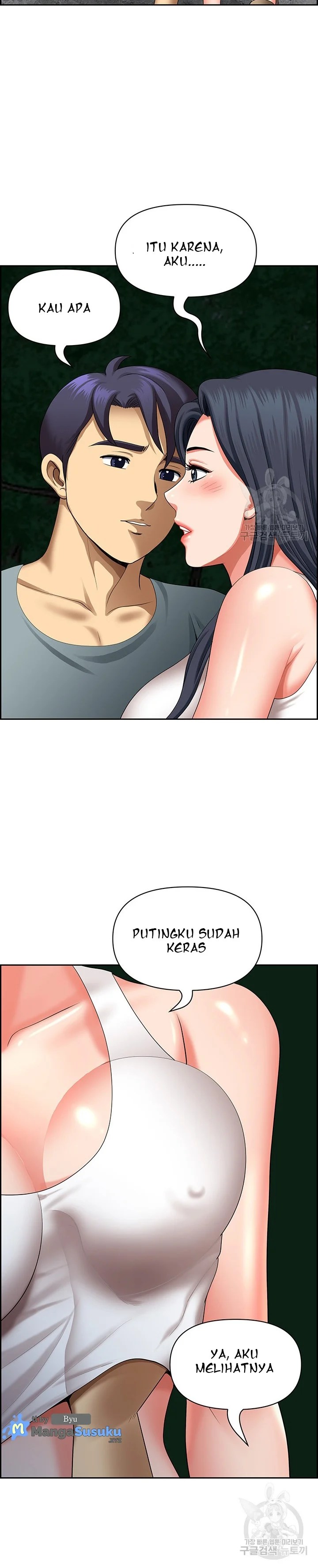 Neighborhood Lady - Chapter 26 13