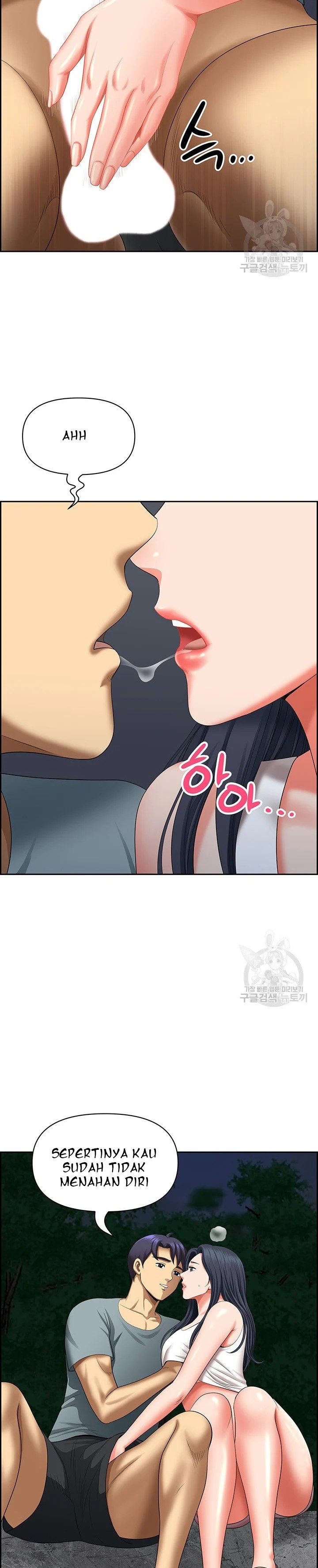 Neighborhood Lady - Chapter 26 12