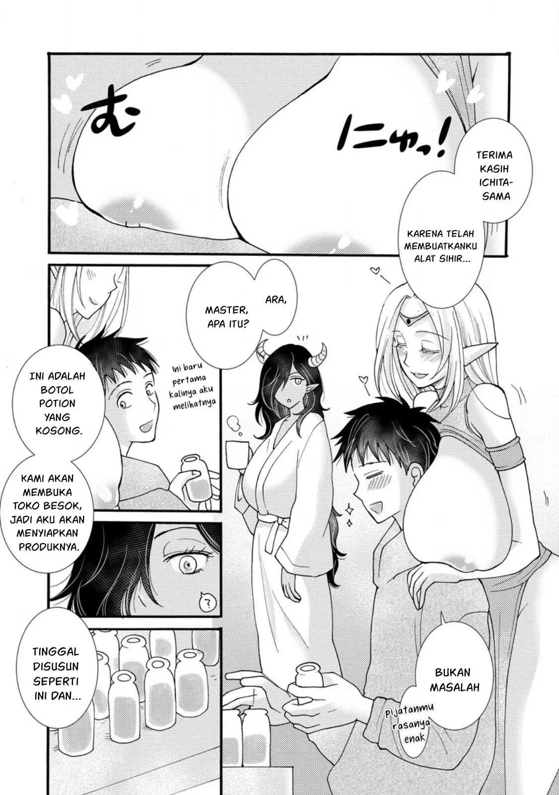 Ataerareta Skill wo Tsukatte Kasei de Isekai Bijotachi to Ichaicha shitai - Chapter 18 18