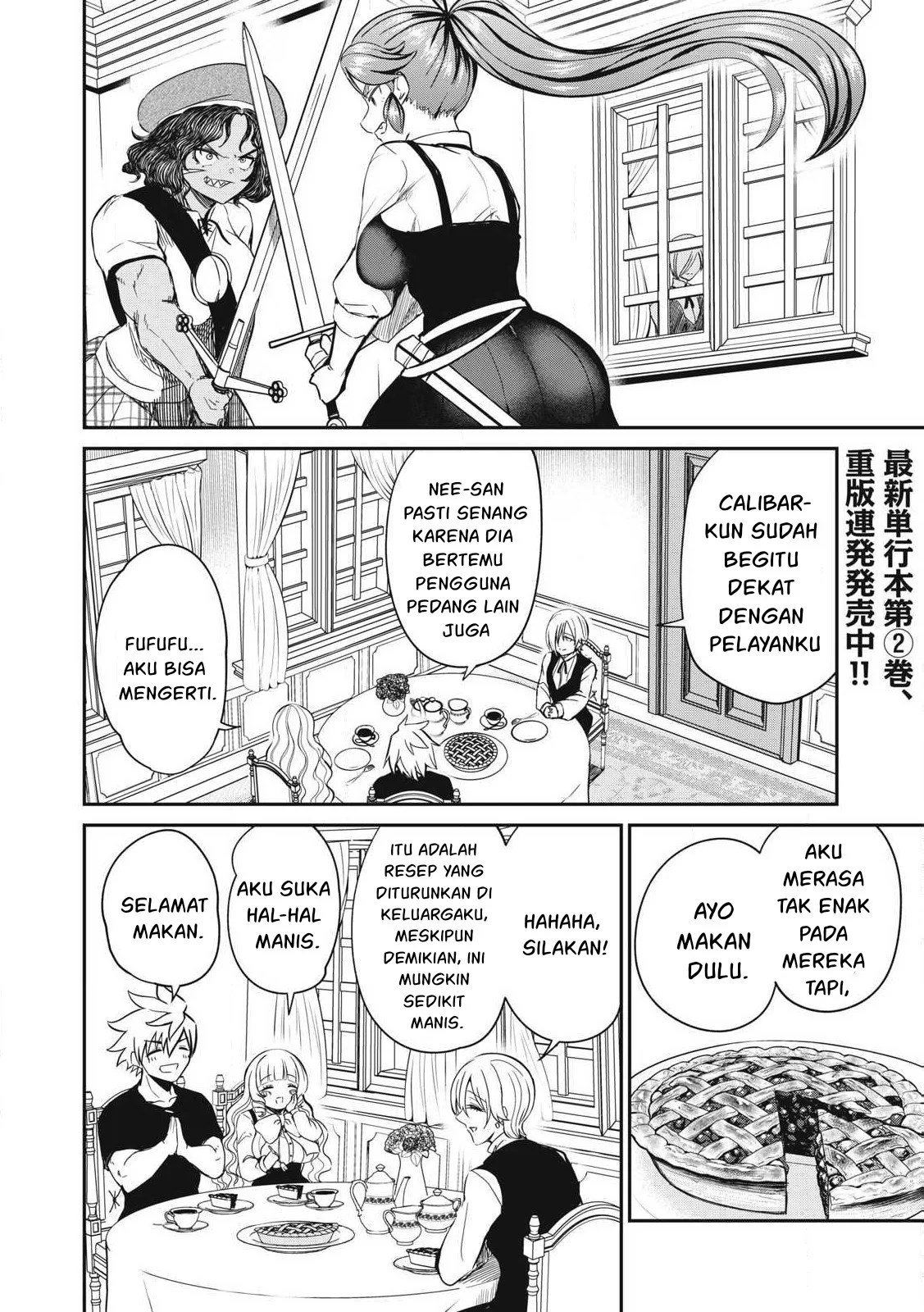 Isekai koushoku Musou Roku - Chapter 18 5