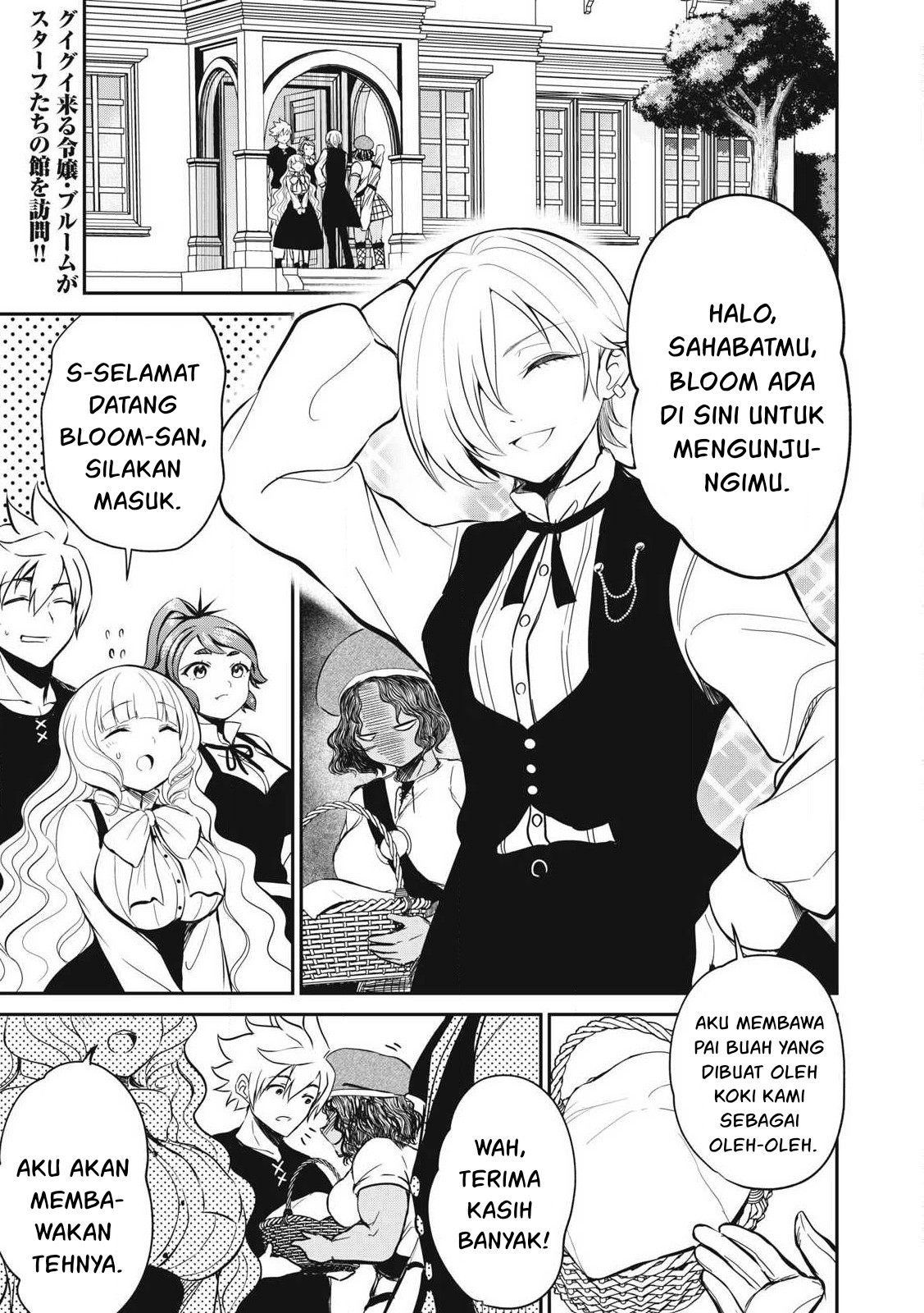 Isekai koushoku Musou Roku - Chapter 18 2