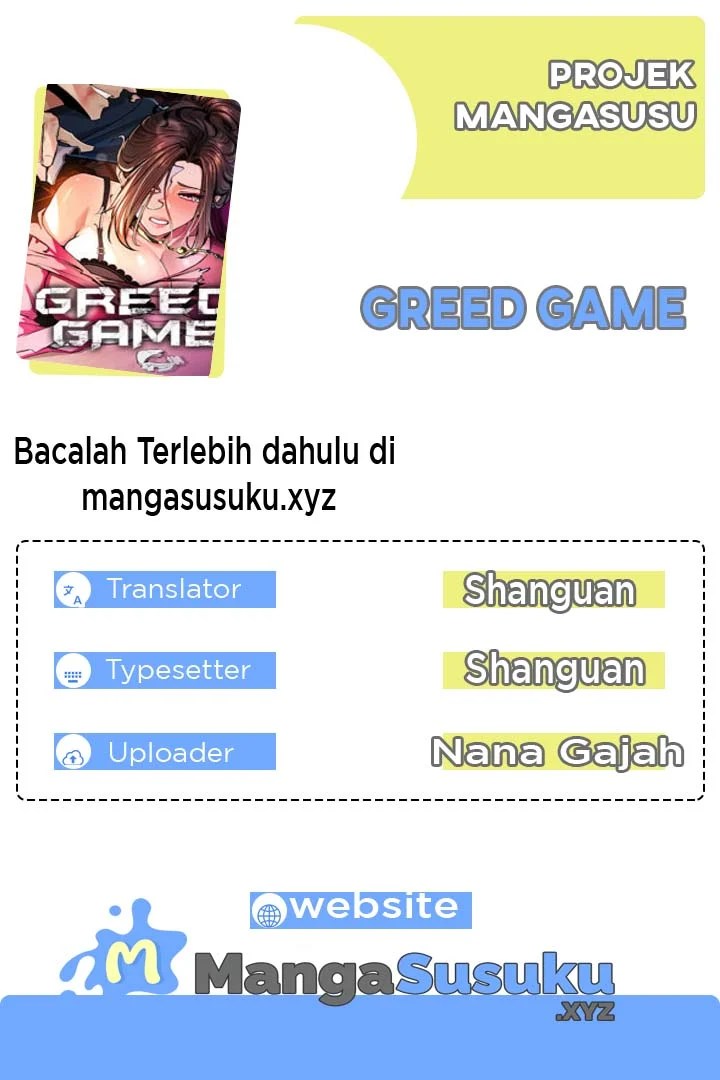 Greed - Chapter 18 1