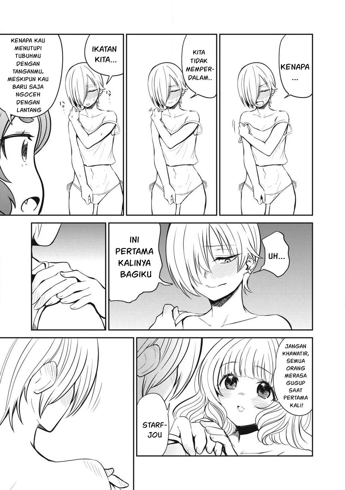 Isekai koushoku Musou Roku - Chapter 19 4
