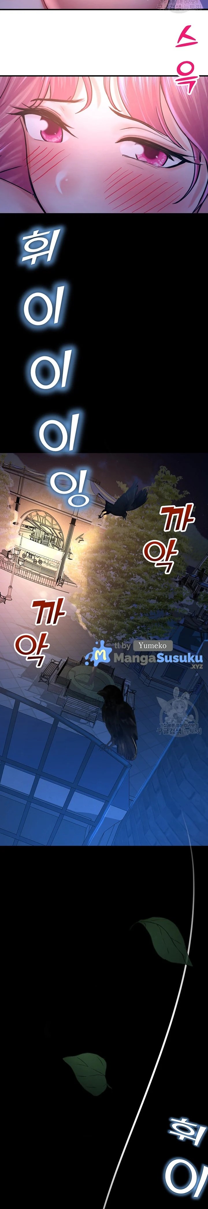 Destiny Land - Chapter 19 35