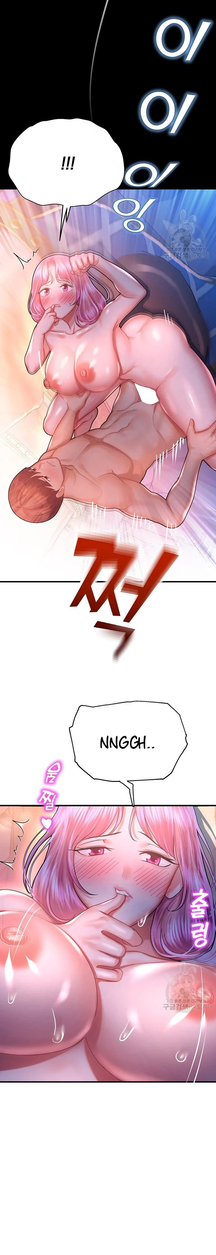 Destiny Land - Chapter 19 36