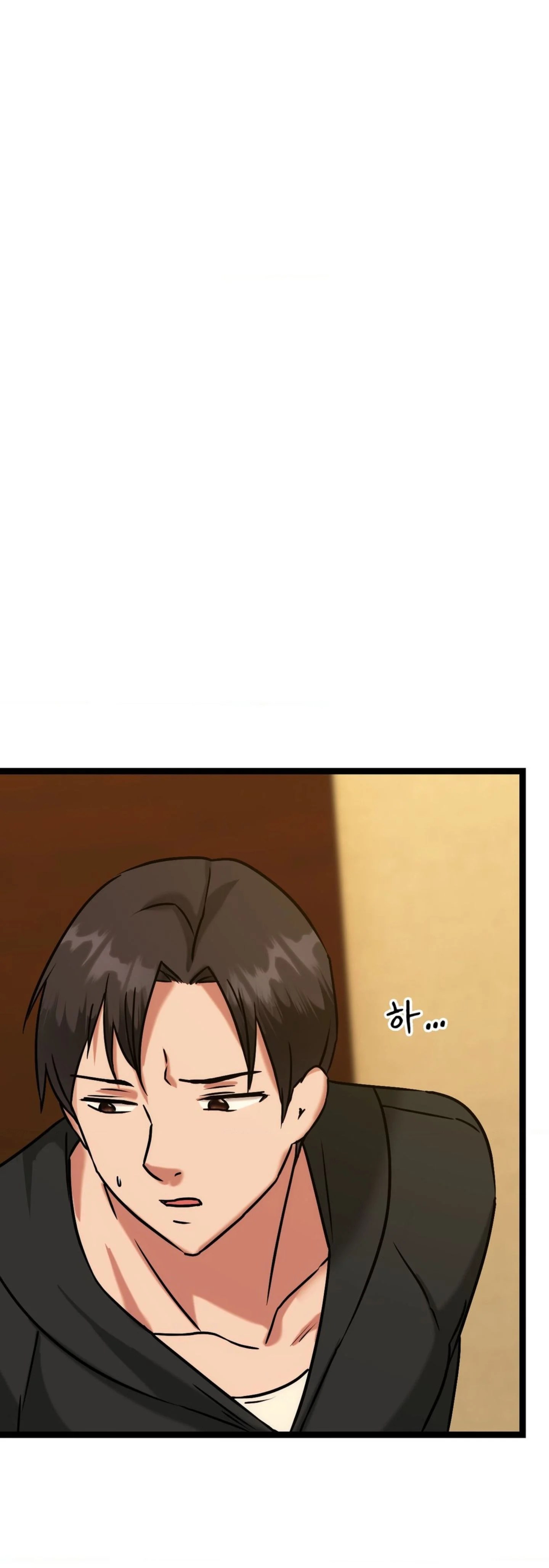 Chewy - Chapter 13 12