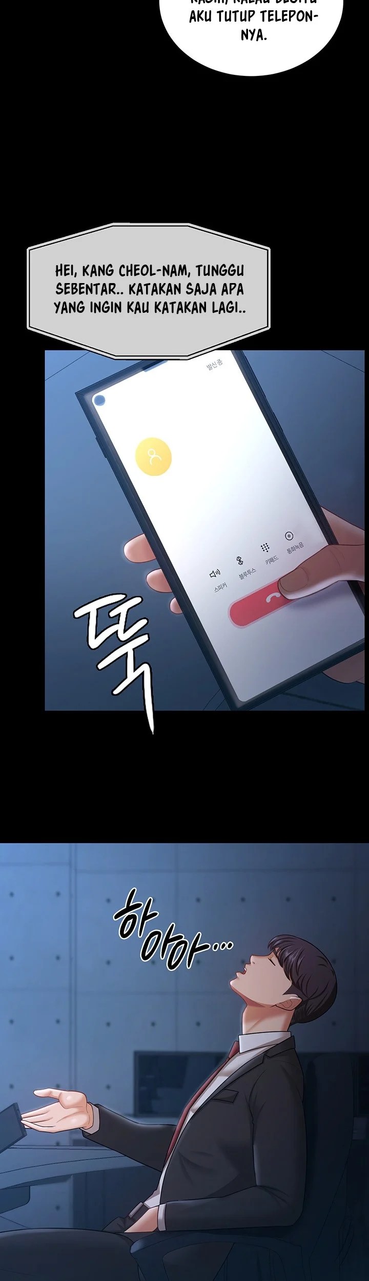 Your Wife Was Amazing - Chapter 13 24