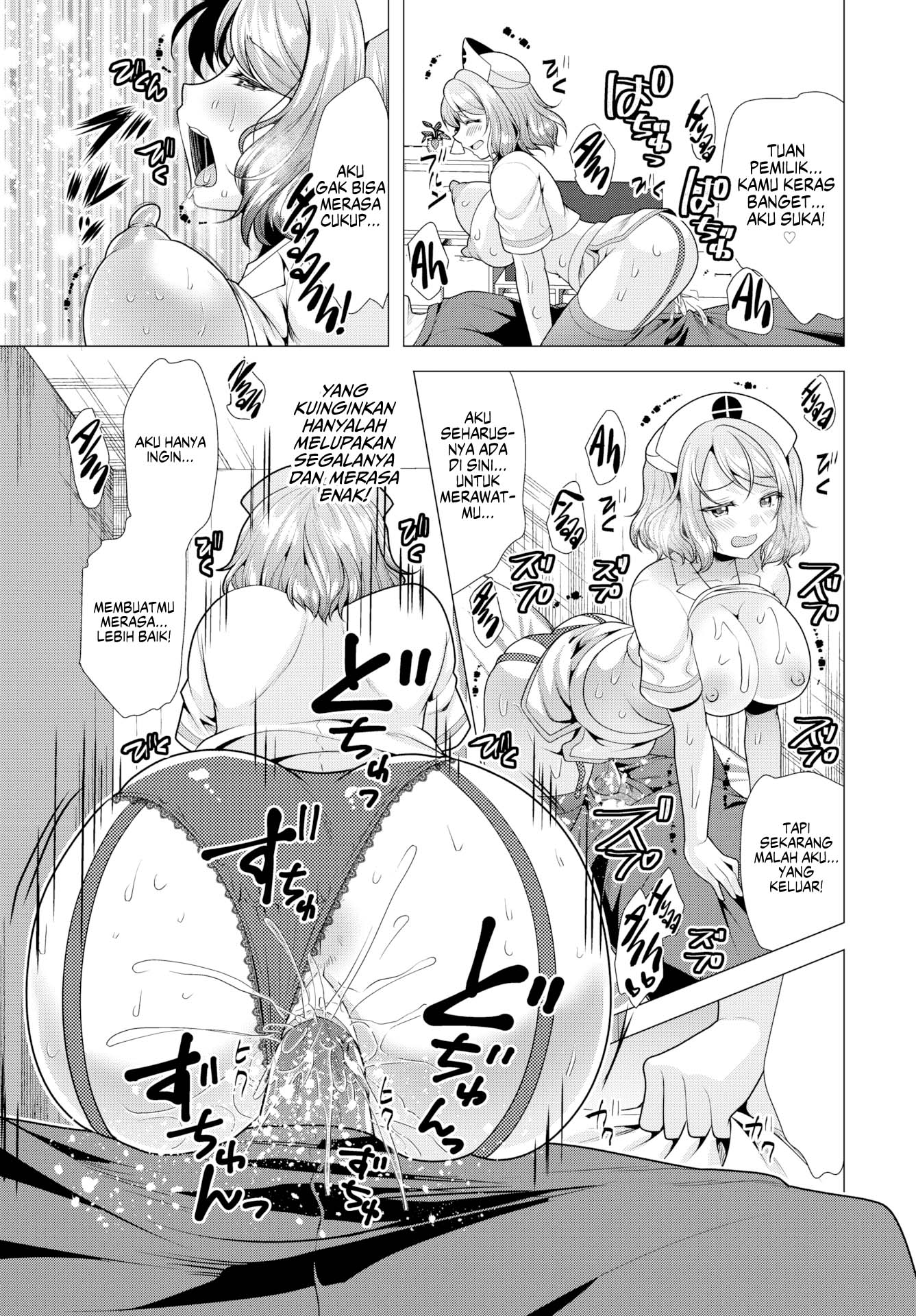 Paying My Landlord Rent Through Sex - Chapter 14 13