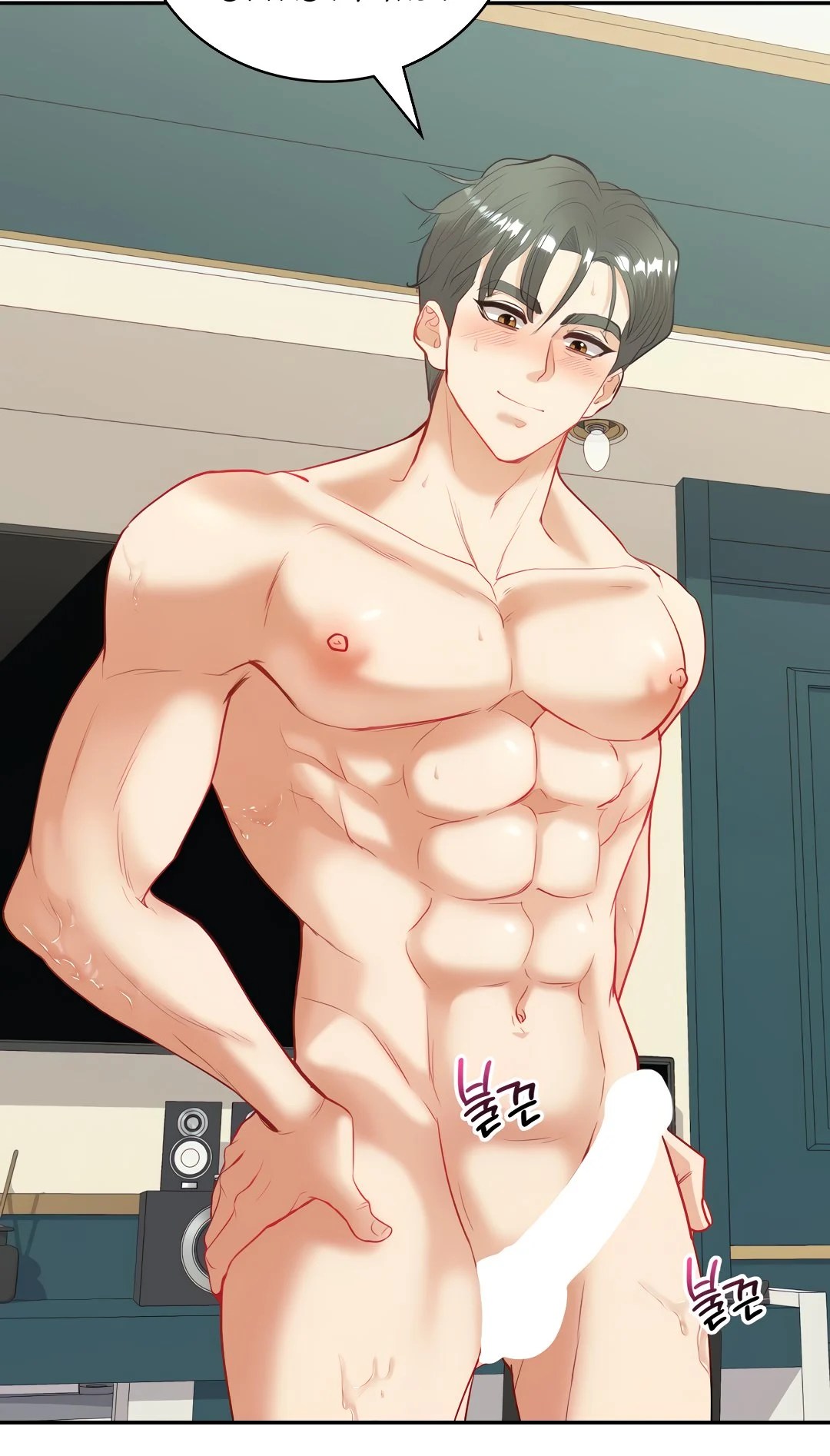 Give Me Back My Wife - Chapter 14 73