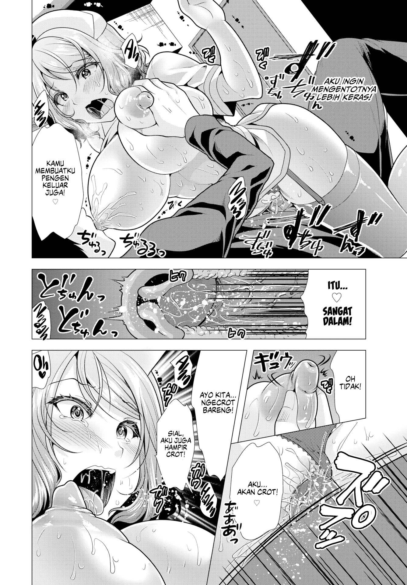 Paying My Landlord Rent Through Sex - Chapter 14 16