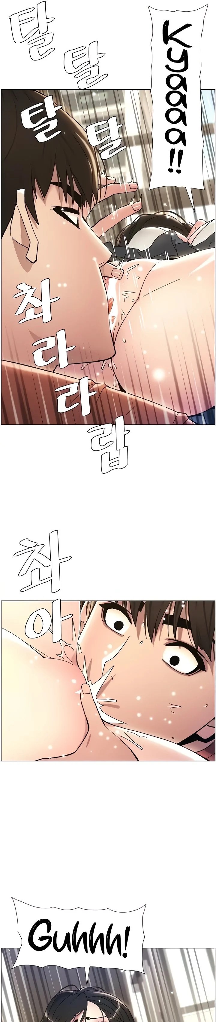 A Secret Lesson With My Younger Sister - Chapter 14 23